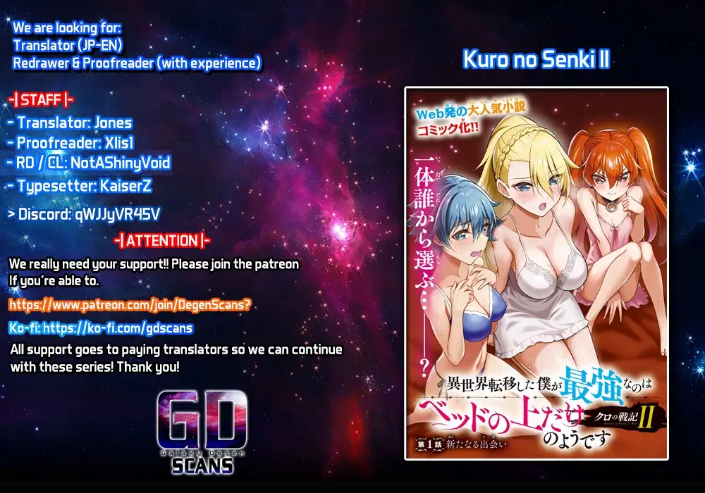 Kuro no Senki II: Isekai Teni Shita Boku ga Saikyou na no wa Bed no Ue dake no You desu Chapter 9 - page 1