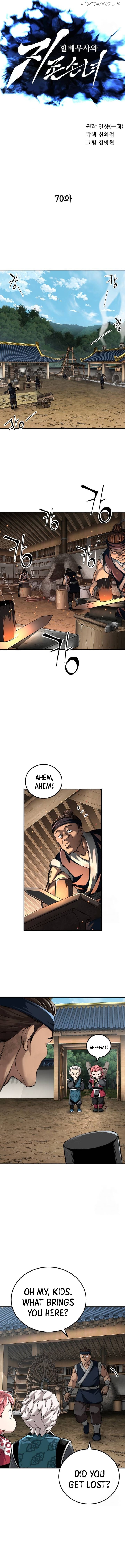 Warrior Grandpa and Grandmaster daughter Chapter 70 - page 2
