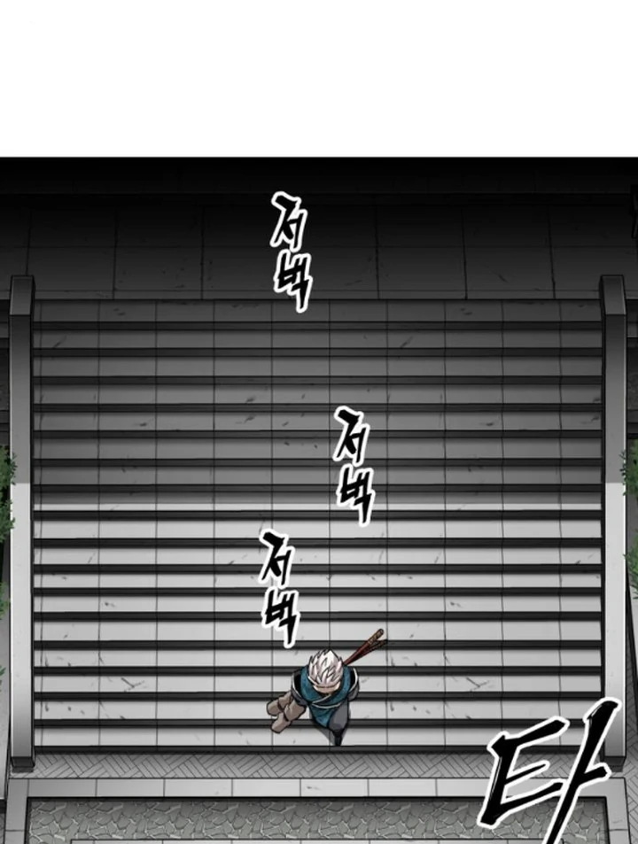 Warrior Grandpa and Grandmaster daughter Chapter 72 - page 36