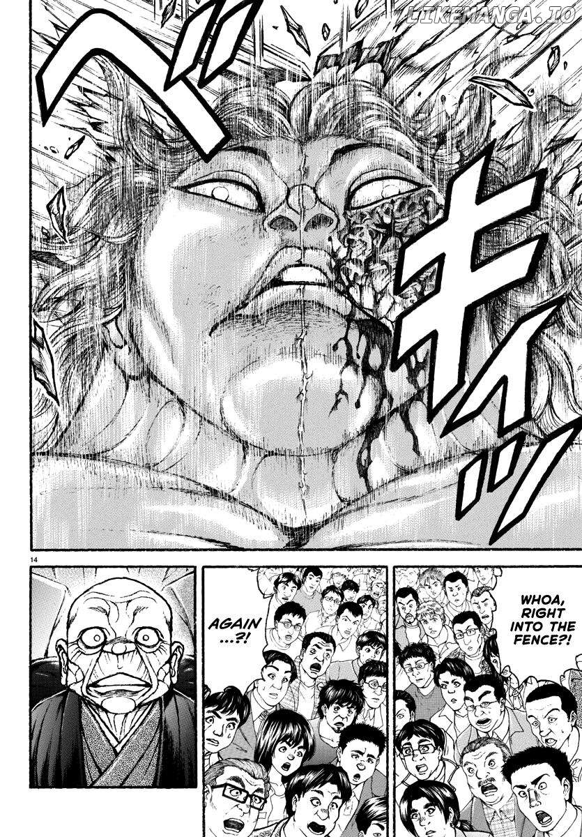 Baki Rahen Chapter 34 - page 12