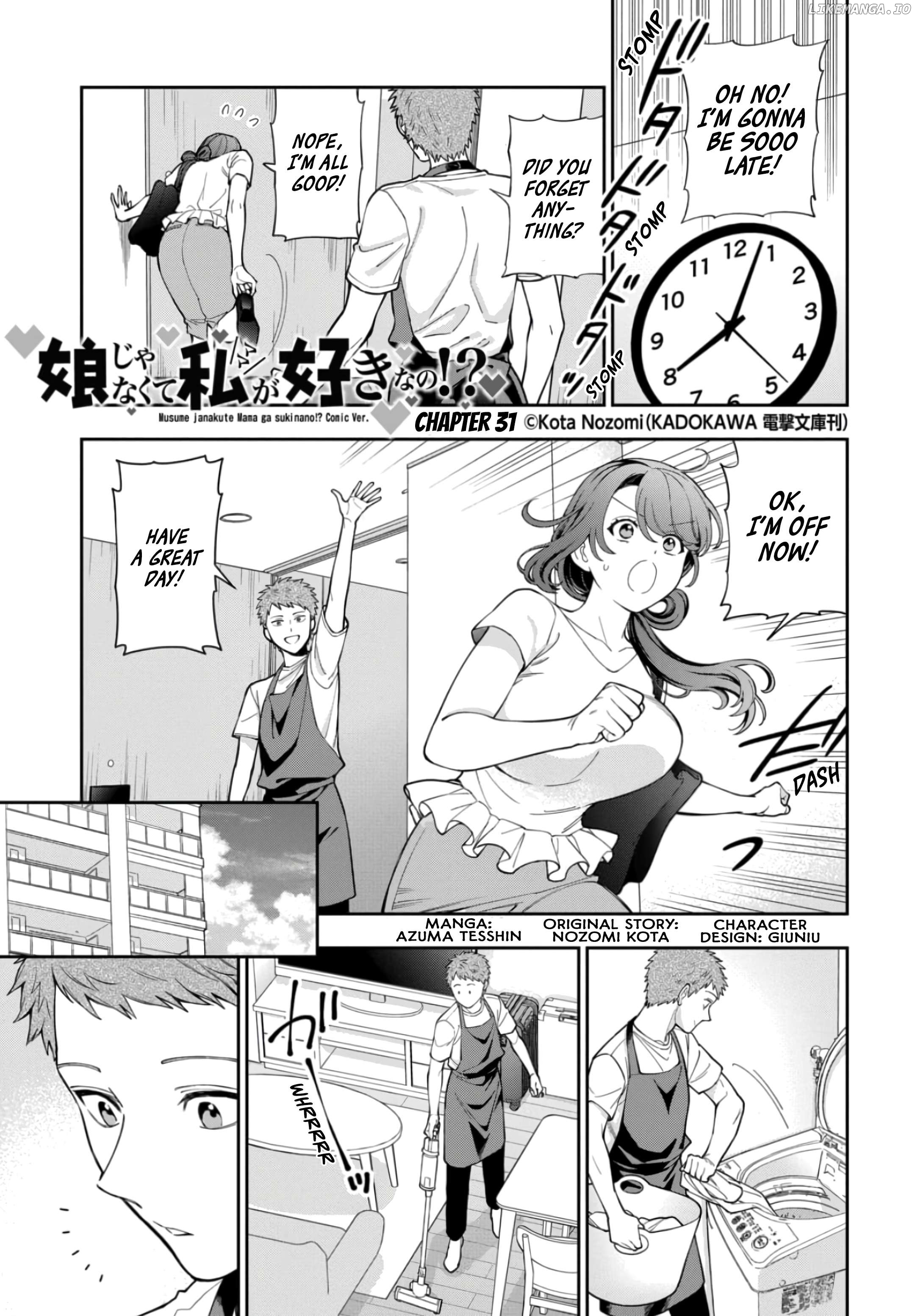 Musume Janakute, Watashi (Mama) ga Suki Nano!? Chapter 31.1 - page 4