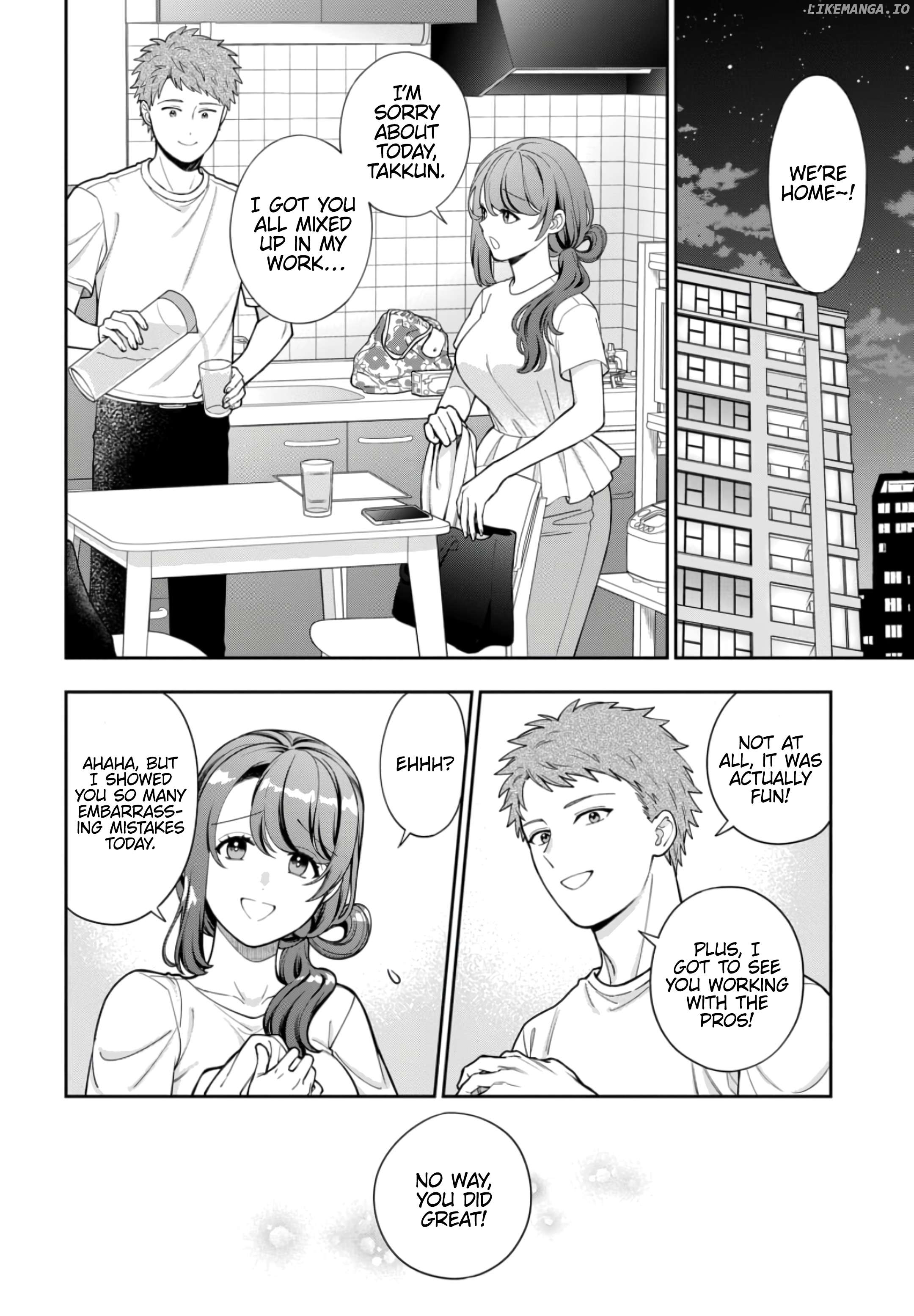 Musume Janakute, Watashi (Mama) ga Suki Nano!? Chapter 31.4 - page 7