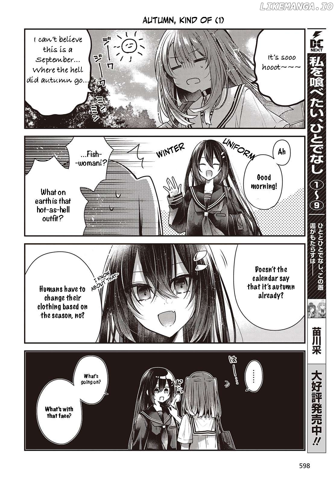 A Monster Wants To Eat Me Chapter 44.5 - page 2