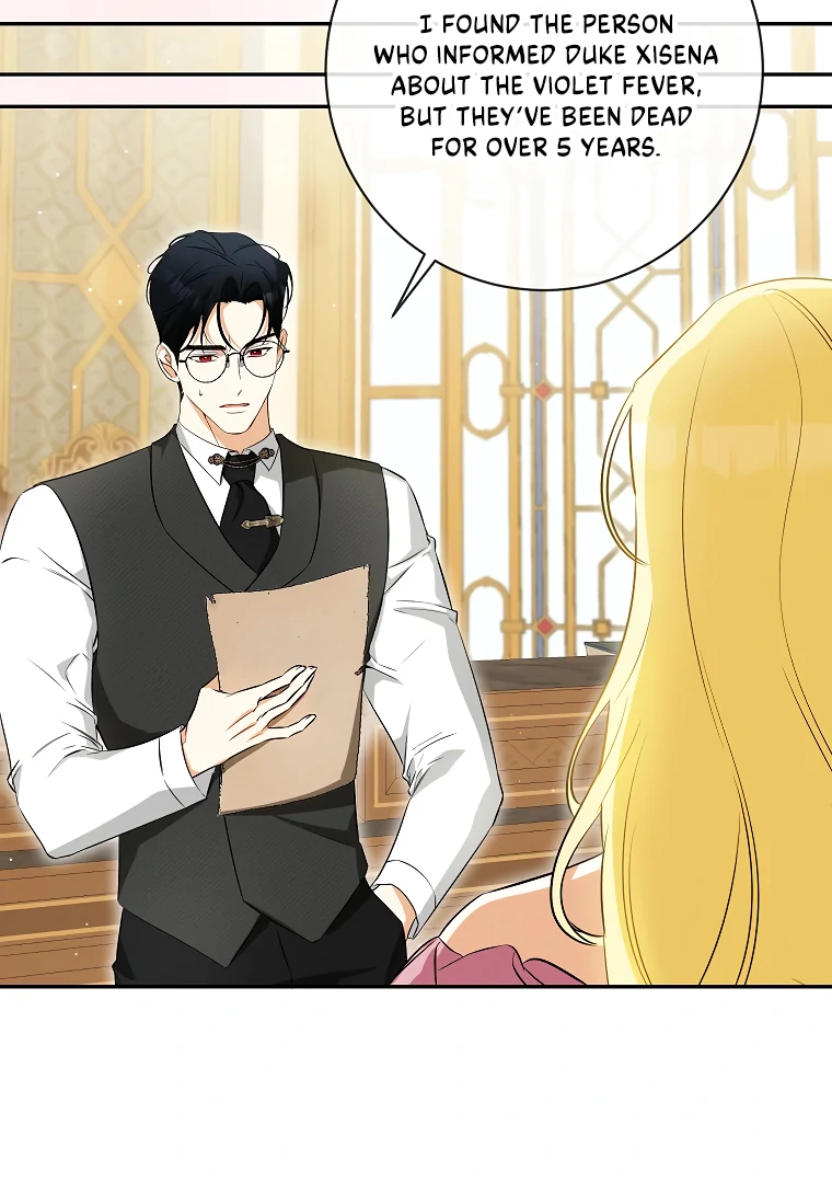I Think I've Been Possessed Somewhere Chapter 58 - page 3