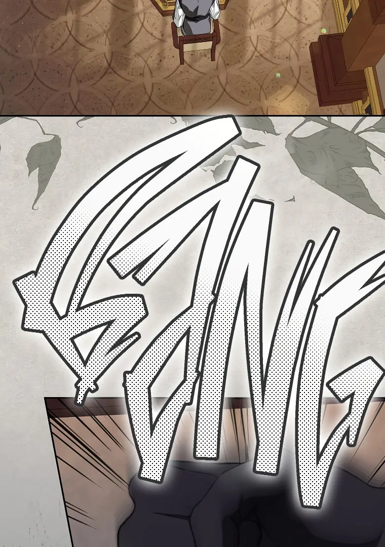 I Think I've Been Possessed Somewhere Chapter 58 - page 45