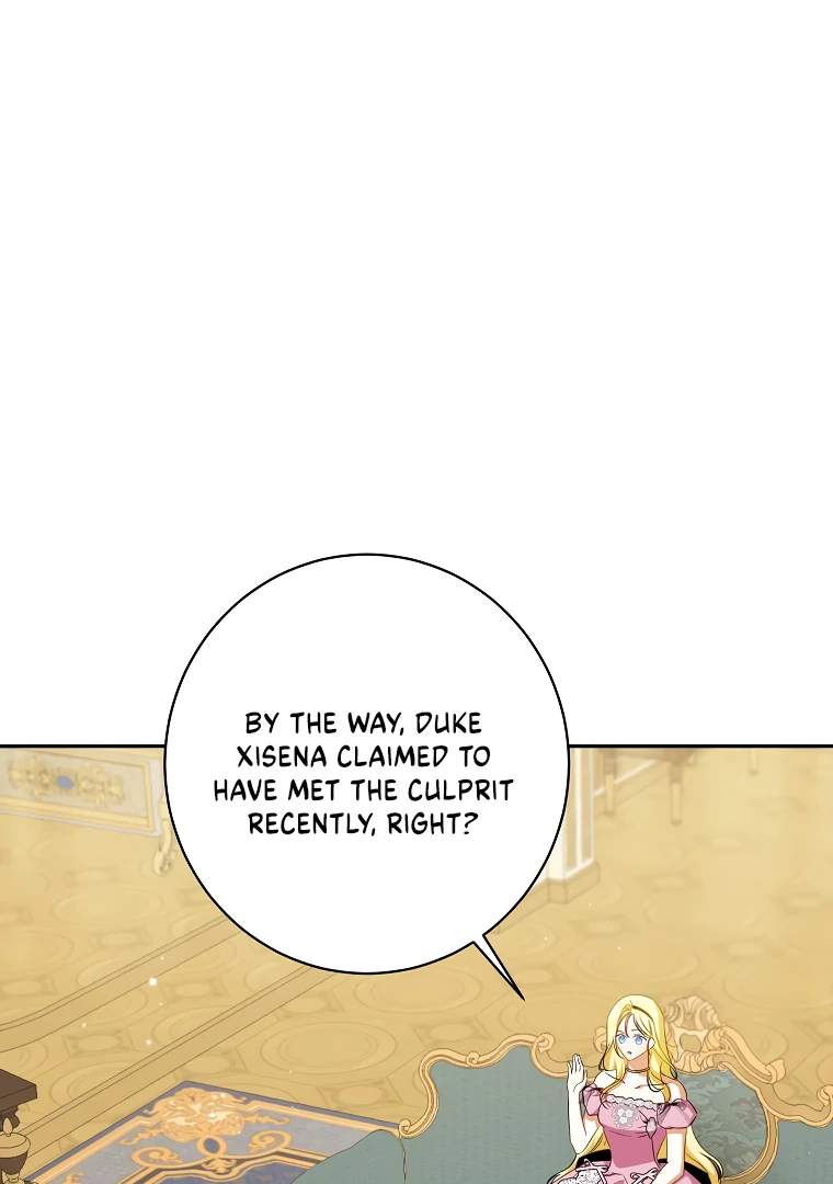 I Think I've Been Possessed Somewhere Chapter 58 - page 8