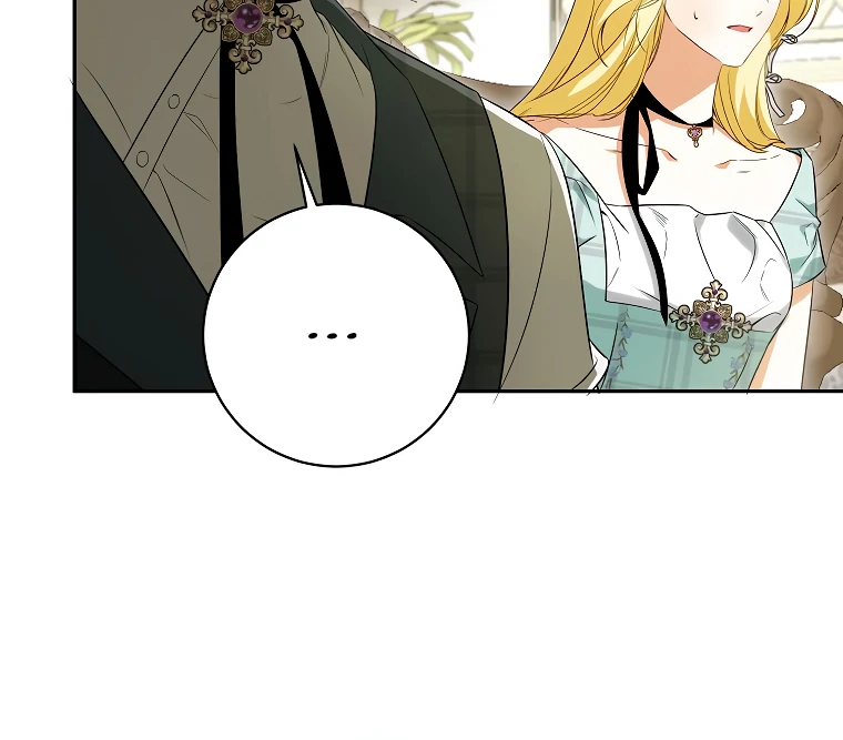 I Think I've Been Possessed Somewhere Chapter 60 - page 11