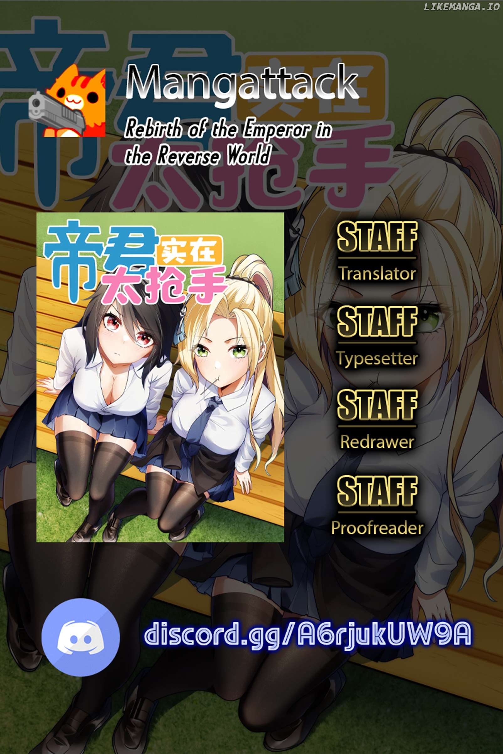 Rebirth Of The Emperor In The Reverse World Chapter 42 - page 1