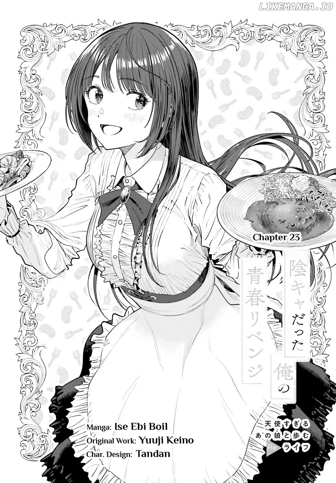 The Revenge Of My Youth My Re Life With A Girl Who Was Too Much Of An Angel Chapter 23 - page 3