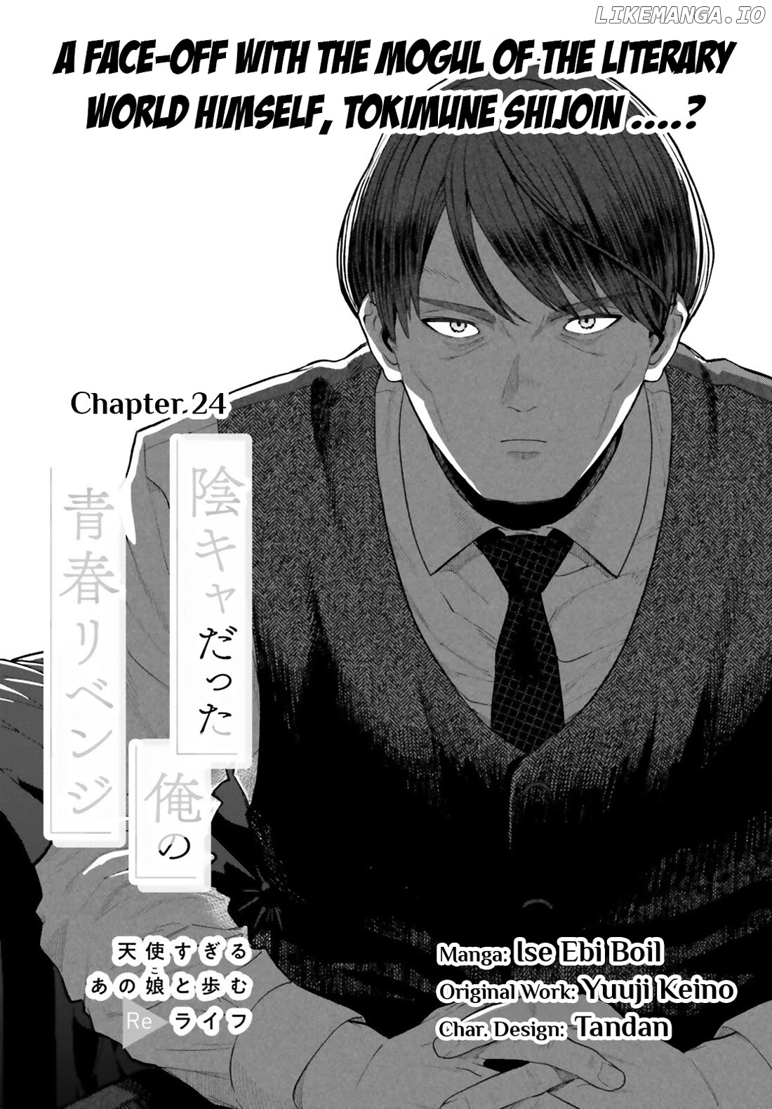 The Revenge Of My Youth My Re Life With A Girl Who Was Too Much Of An Angel Chapter 24 - page 3