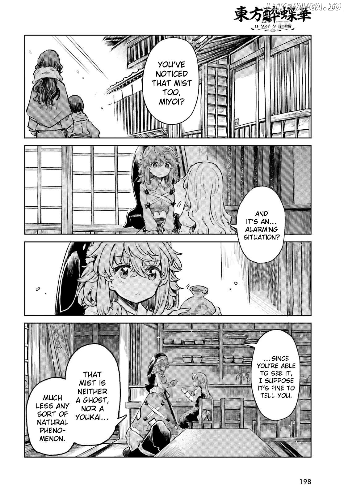 Touhou Suichouka ~ Lotus Eater-Tachi No Suisei Chapter 60 - page 2