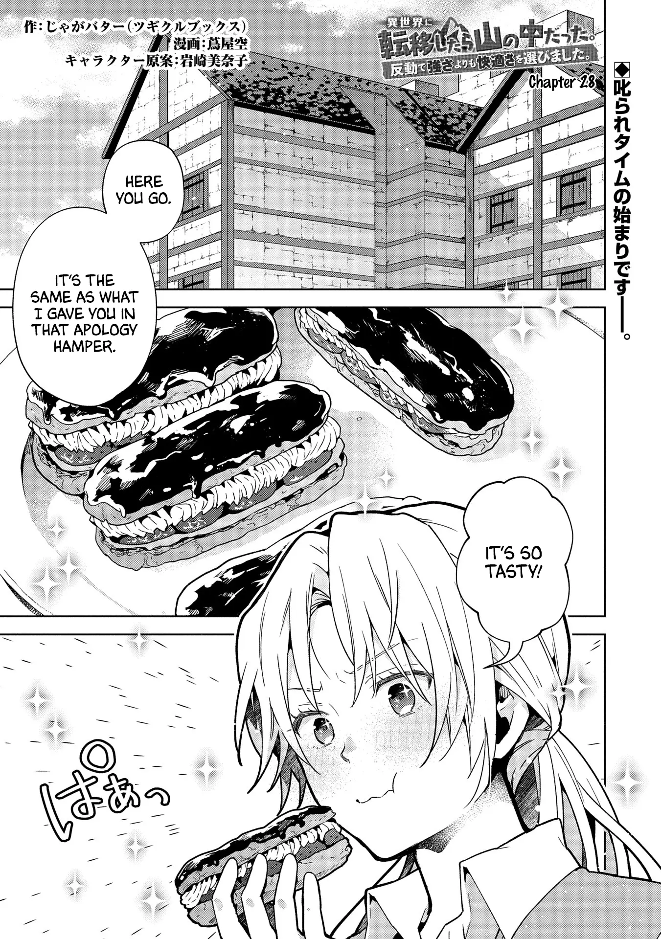 I Got Sent to Another World, but It’s in the Mountains. In Reaction, I Choose Comfort Over Strength. Chapter 28 - page 1