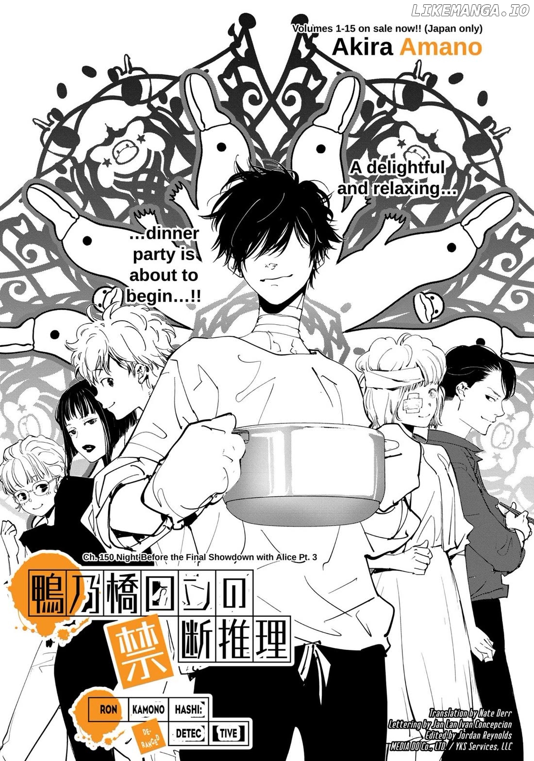 Kamonohashi Ron no Kindan Suiri Chapter 150 - page 1