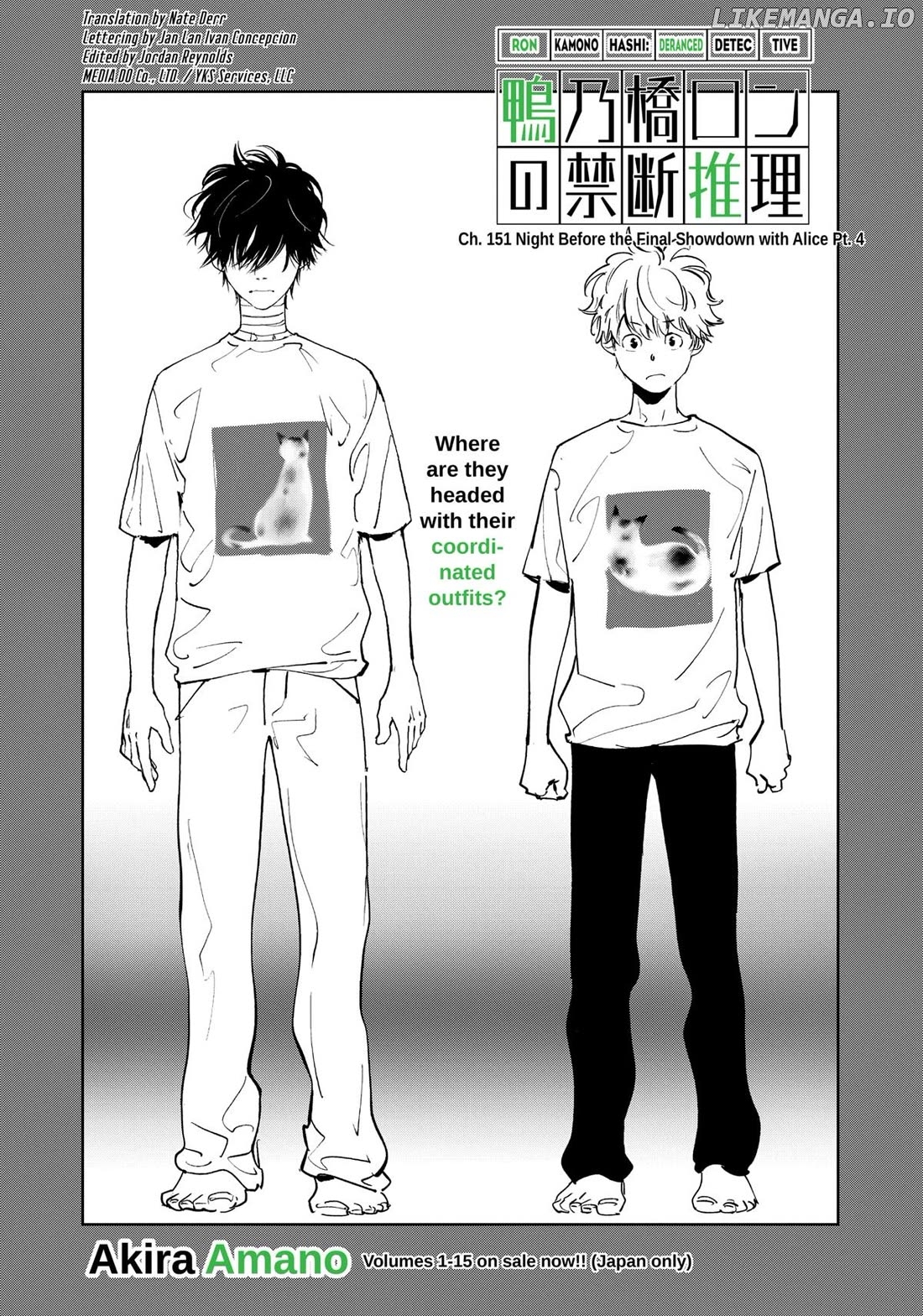 Kamonohashi Ron no Kindan Suiri Chapter 151 - page 1