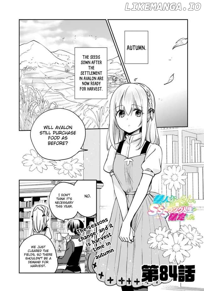 As A Virtuous Middle-Aged Man, My New Life Was Confirmed To Be Sss Rank Chapter 84 - page 2