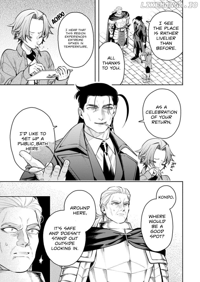 Maou-sama, Retry! R Chapter 45.1 - page 4