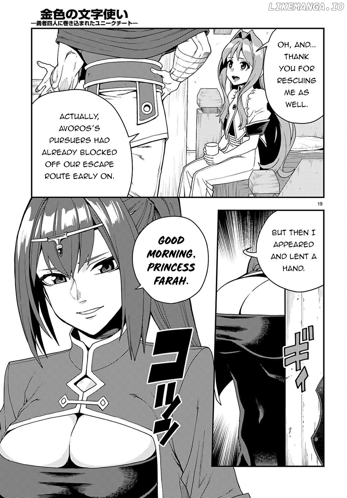 Konjiki no Moji Tsukai - Yuusha Yonin ni Makikomareta Unique Cheat Chapter 114 - page 20