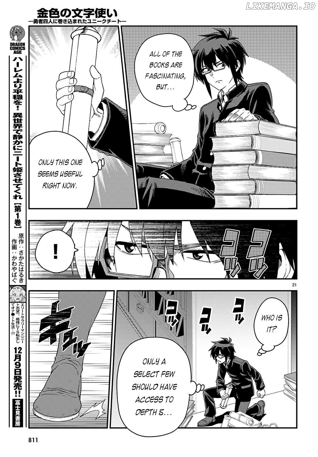 Konjiki no Moji Tsukai - Yuusha Yonin ni Makikomareta Unique Cheat Chapter 114 - page 22