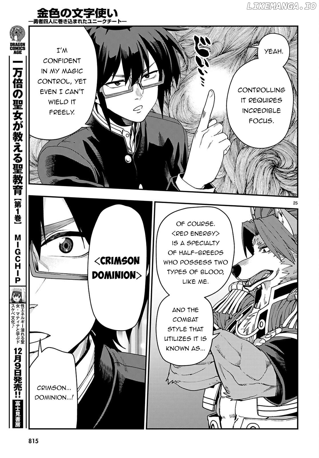 Konjiki no Moji Tsukai - Yuusha Yonin ni Makikomareta Unique Cheat Chapter 114 - page 26