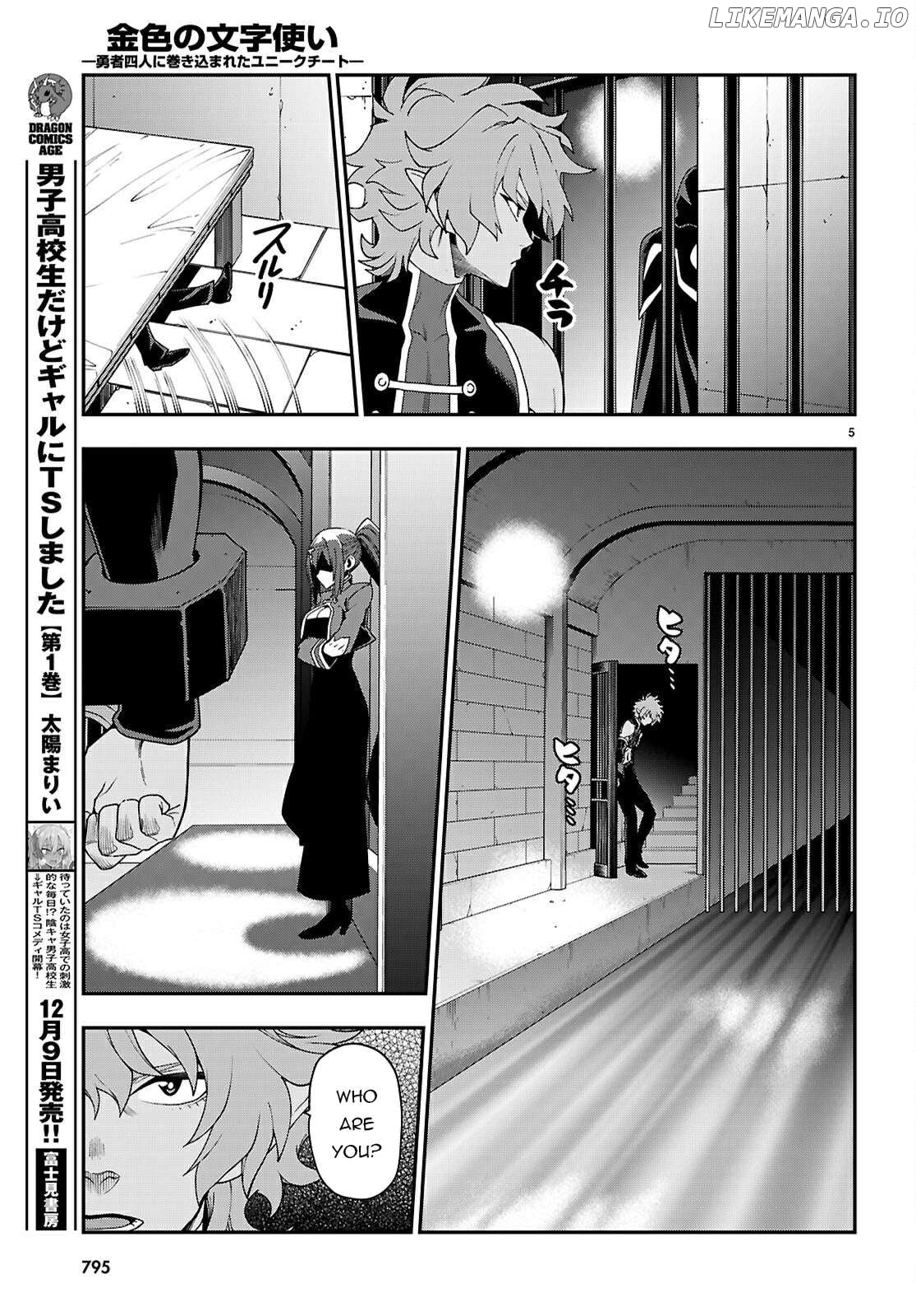 Konjiki no Moji Tsukai - Yuusha Yonin ni Makikomareta Unique Cheat Chapter 114 - page 6