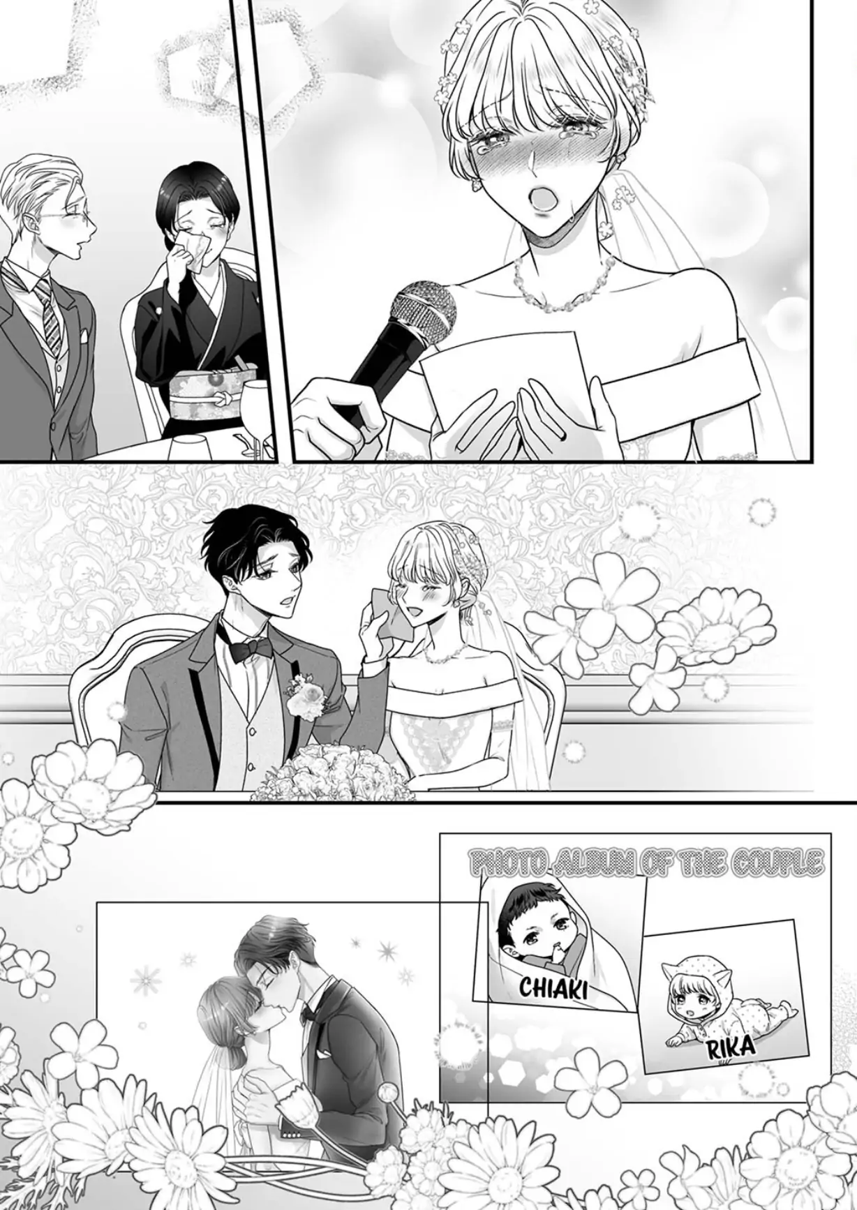 No Matter How Much I Cum, Satou Won't Let Go! Which Do You Prefer, Fingers or Tongue? Chapter 30 - page 15
