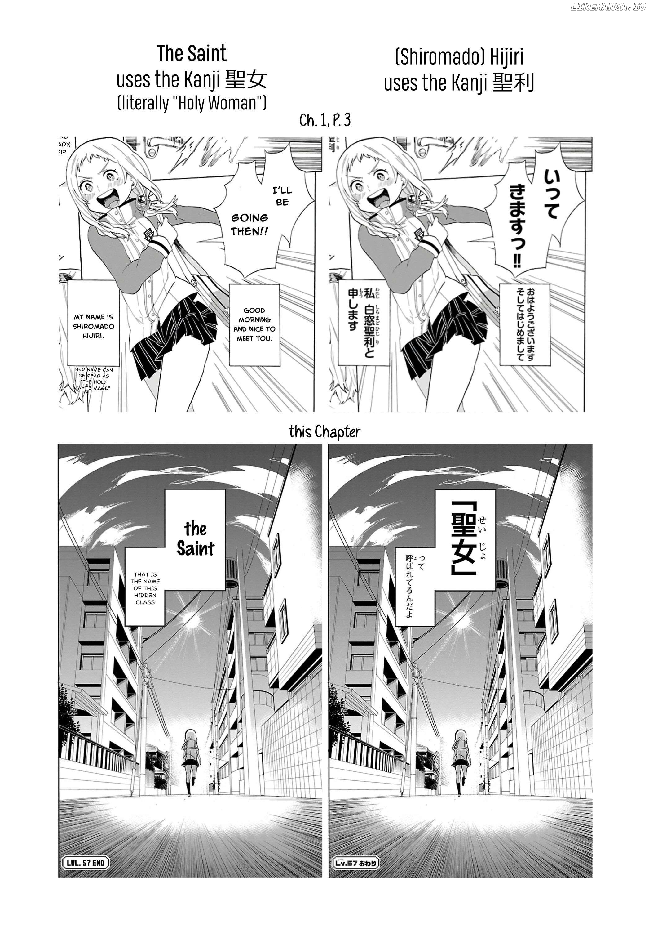 Paper Braver Chapter 57 - page 12