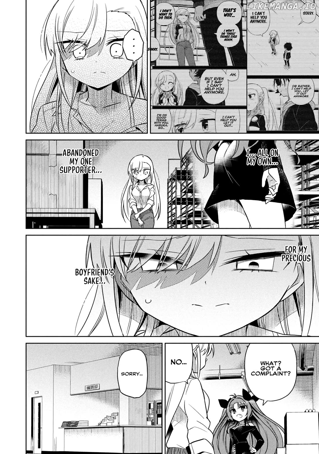Boku wa Kimitachi wo Shihai suru Chapter 46 - page 3