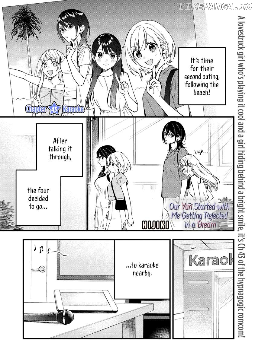 A Yuri Manga That Starts With Getting Rejected In A Dream Chapter 43 - page 1