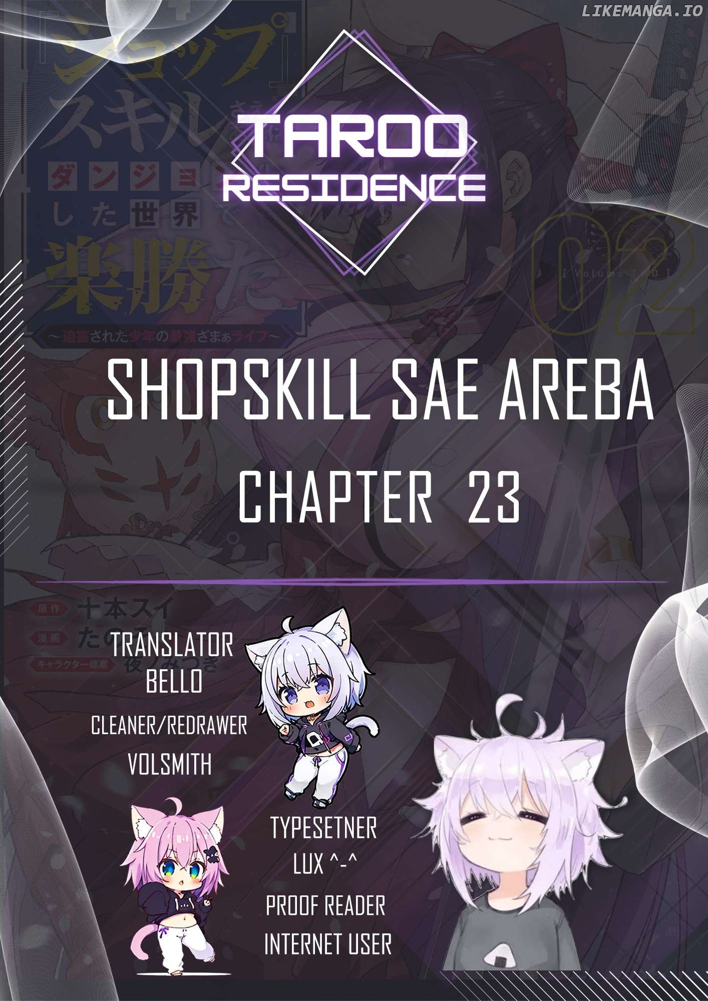 As long as I have the [Shop] skill, I’ll have an easy life even in a world that has been transformed into a dungeon~ Chapter 23 - page 1