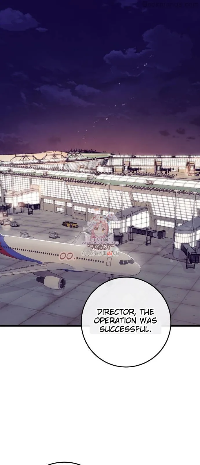 I Can't Wait To Eat You Chapter 71 - page 1