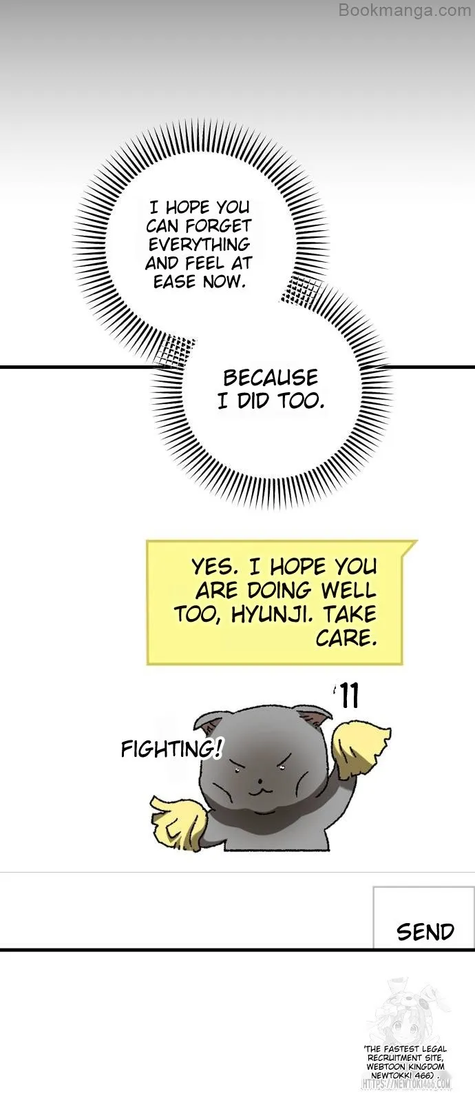 I Can't Wait To Eat You Chapter 71 - page 11