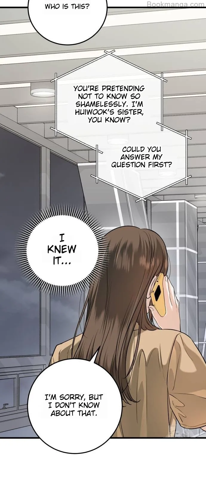 I Can't Wait To Eat You Chapter 71 - page 19