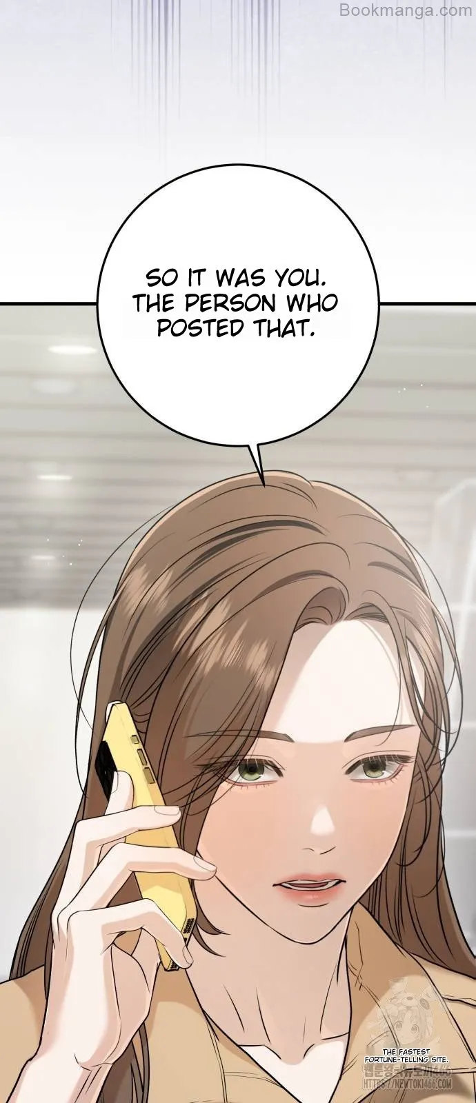 I Can't Wait To Eat You Chapter 71 - page 22