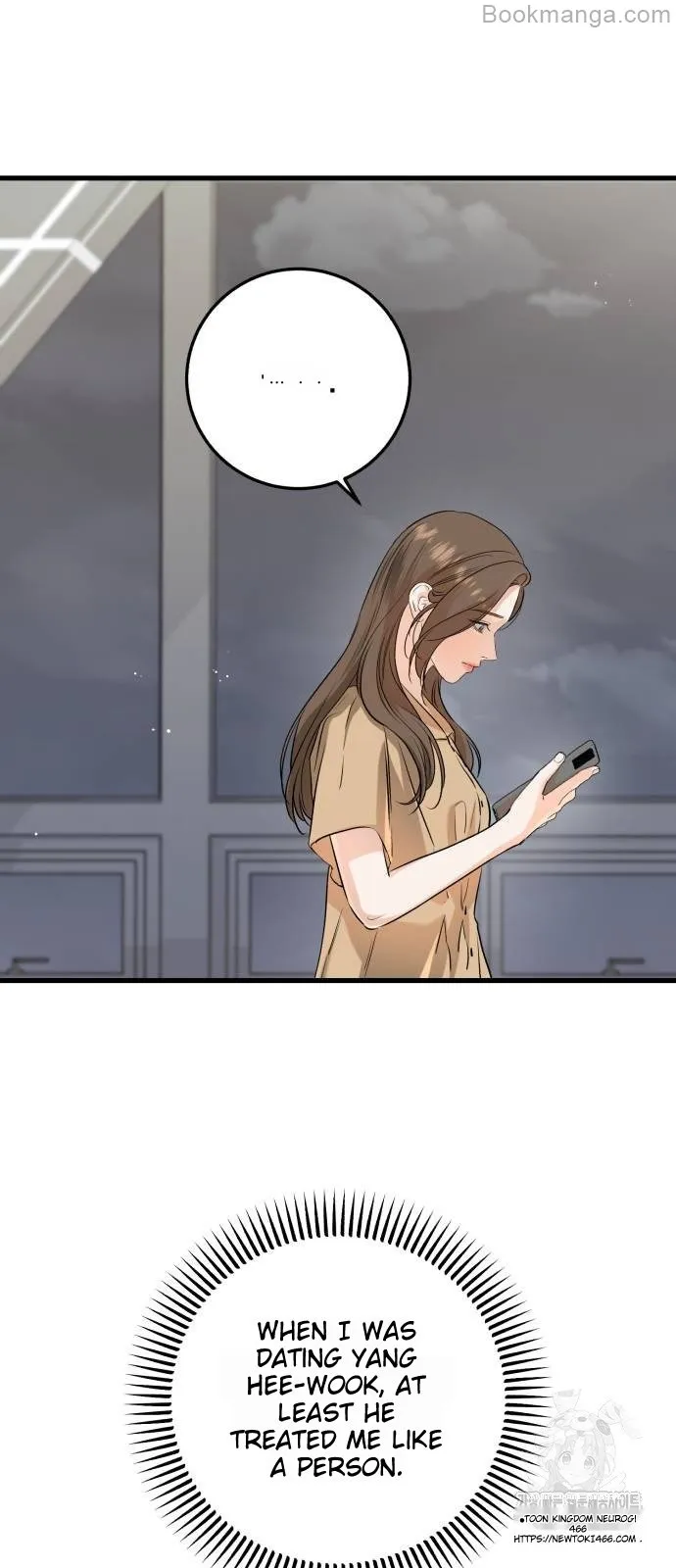 I Can't Wait To Eat You Chapter 71 - page 26