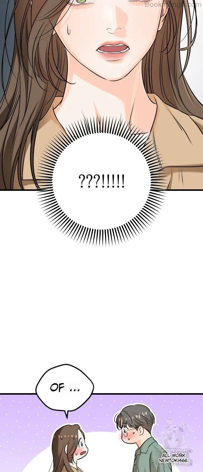 I Can't Wait To Eat You Chapter 71 - page 34