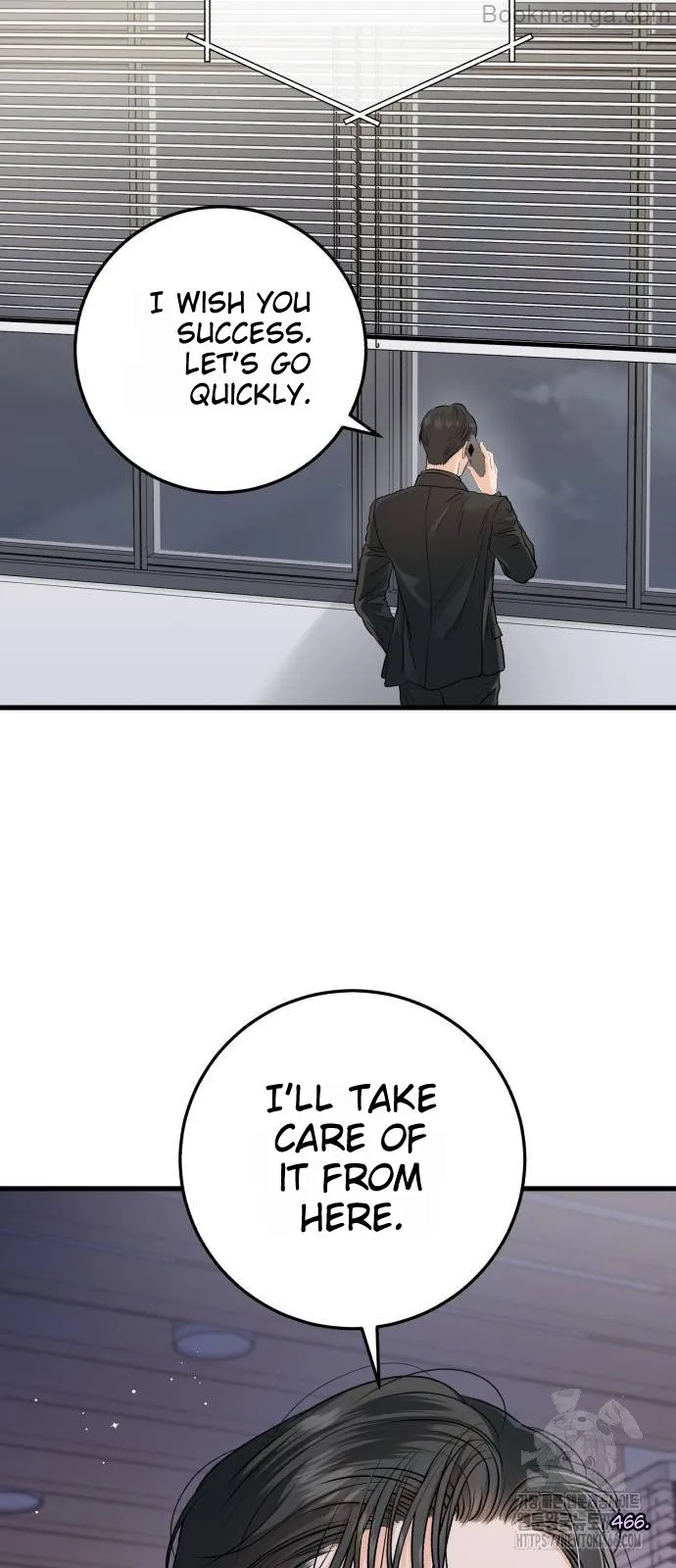 I Can't Wait To Eat You Chapter 71 - page 4