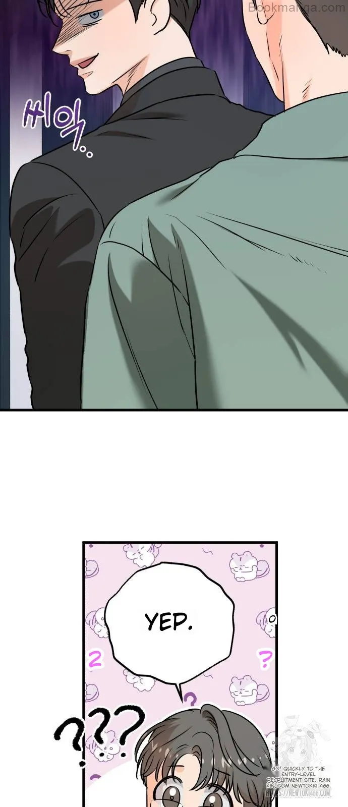 I Can't Wait To Eat You Chapter 71 - page 42