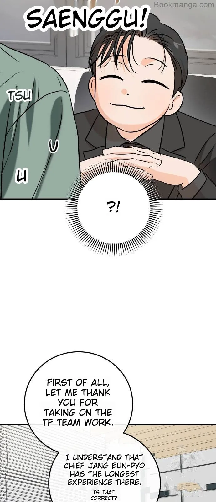 I Can't Wait To Eat You Chapter 71 - page 45