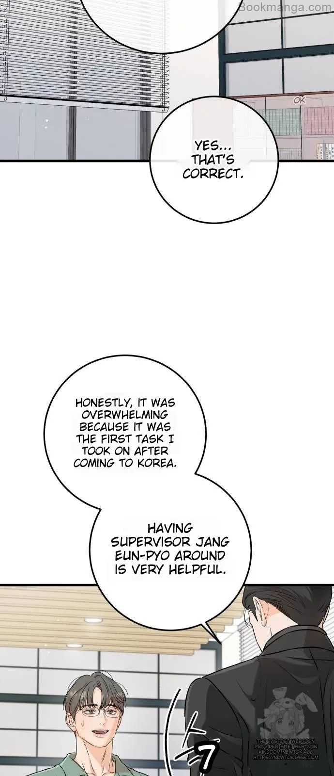 I Can't Wait To Eat You Chapter 71 - page 46