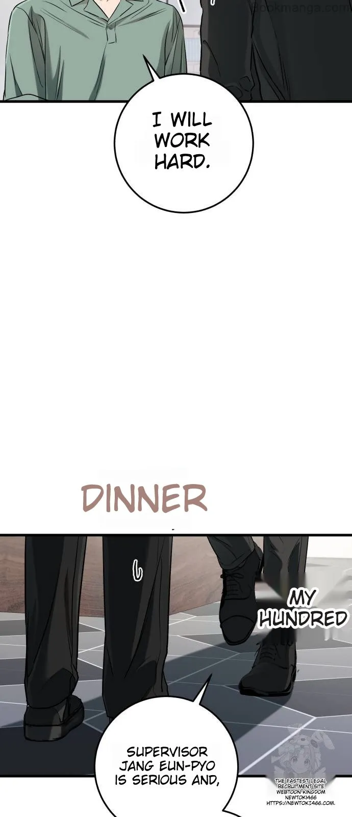 I Can't Wait To Eat You Chapter 71 - page 47