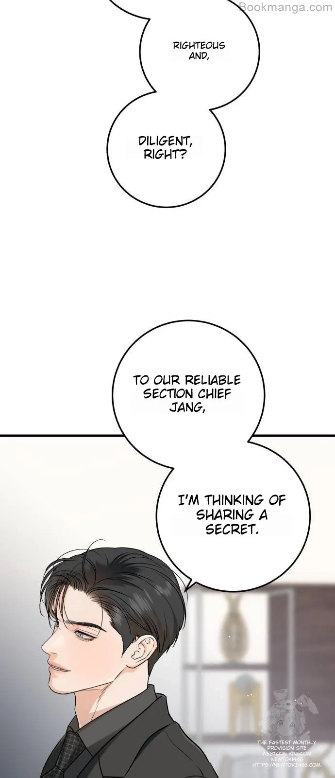 I Can't Wait To Eat You Chapter 71 - page 48