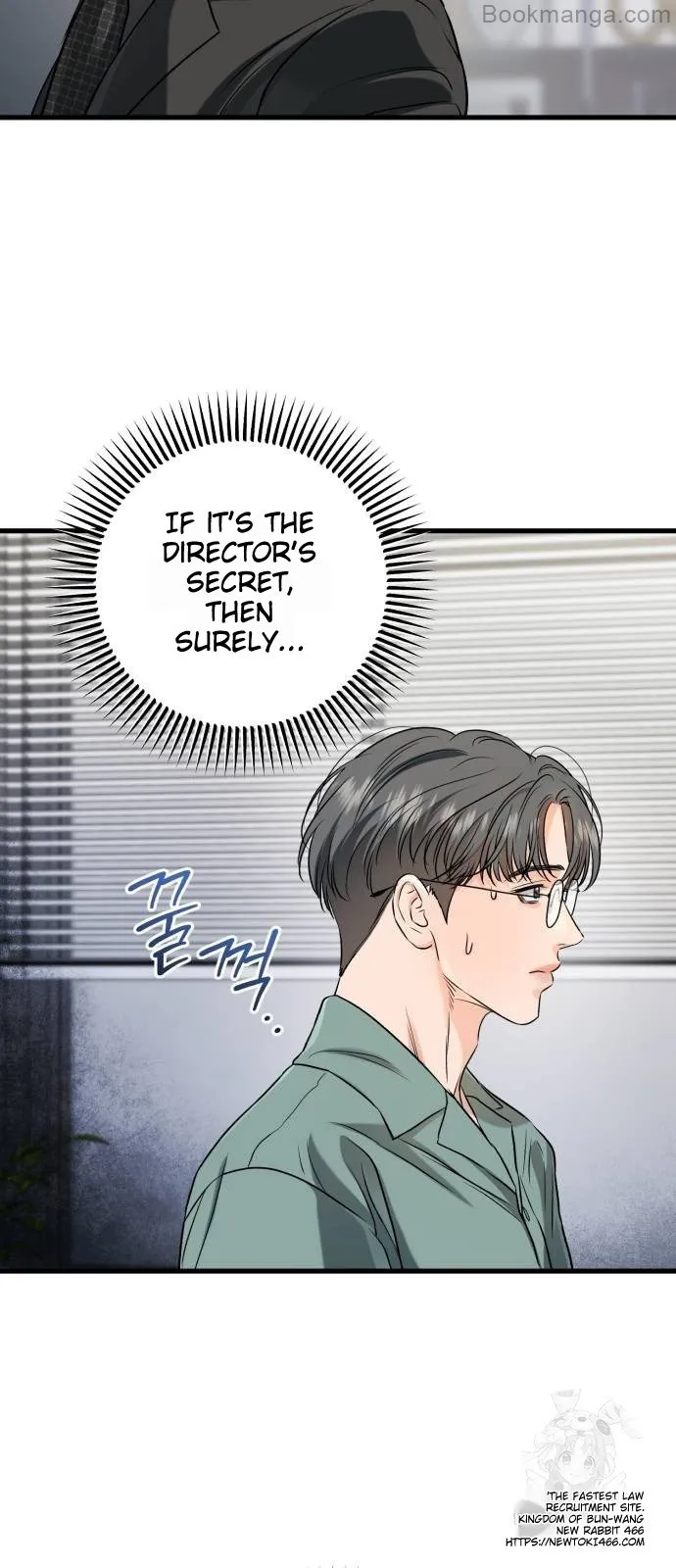 I Can't Wait To Eat You Chapter 71 - page 49