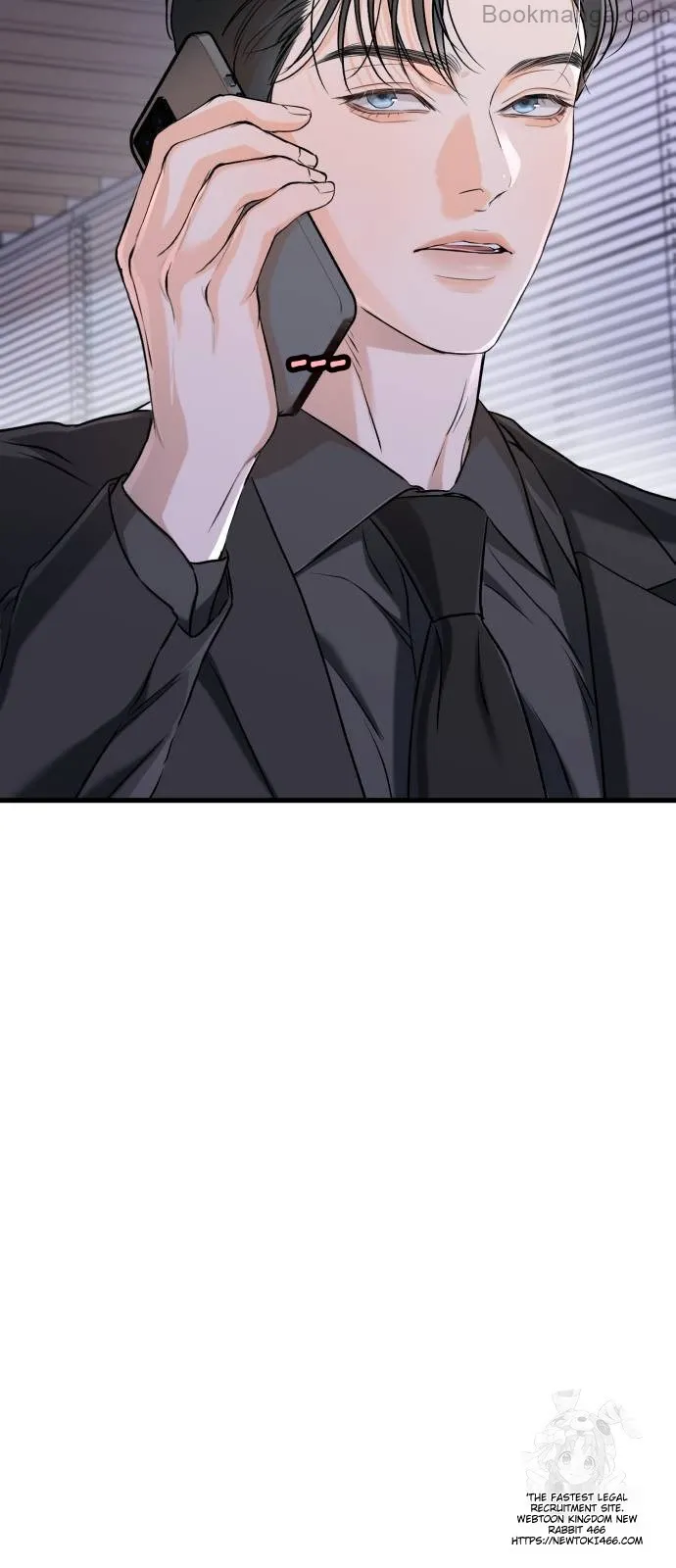 I Can't Wait To Eat You Chapter 71 - page 5