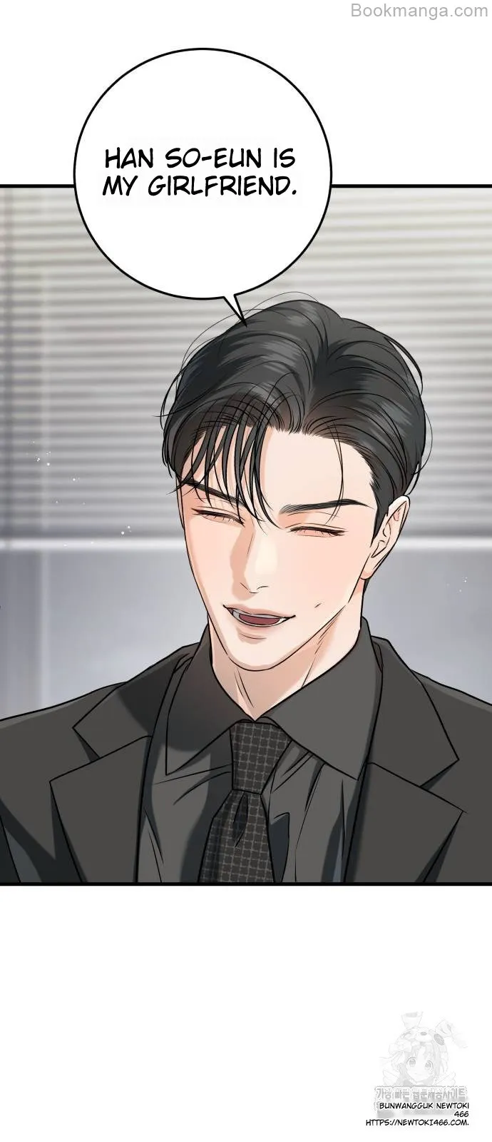 I Can't Wait To Eat You Chapter 71 - page 52