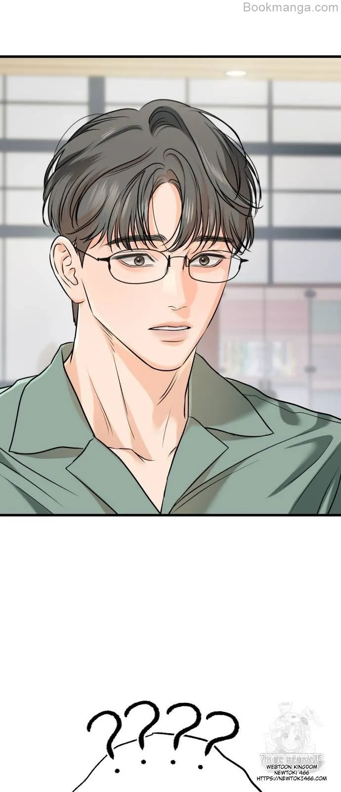 I Can't Wait To Eat You Chapter 71 - page 53
