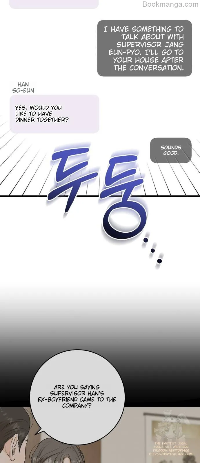 I Can't Wait To Eat You Chapter 71 - page 57