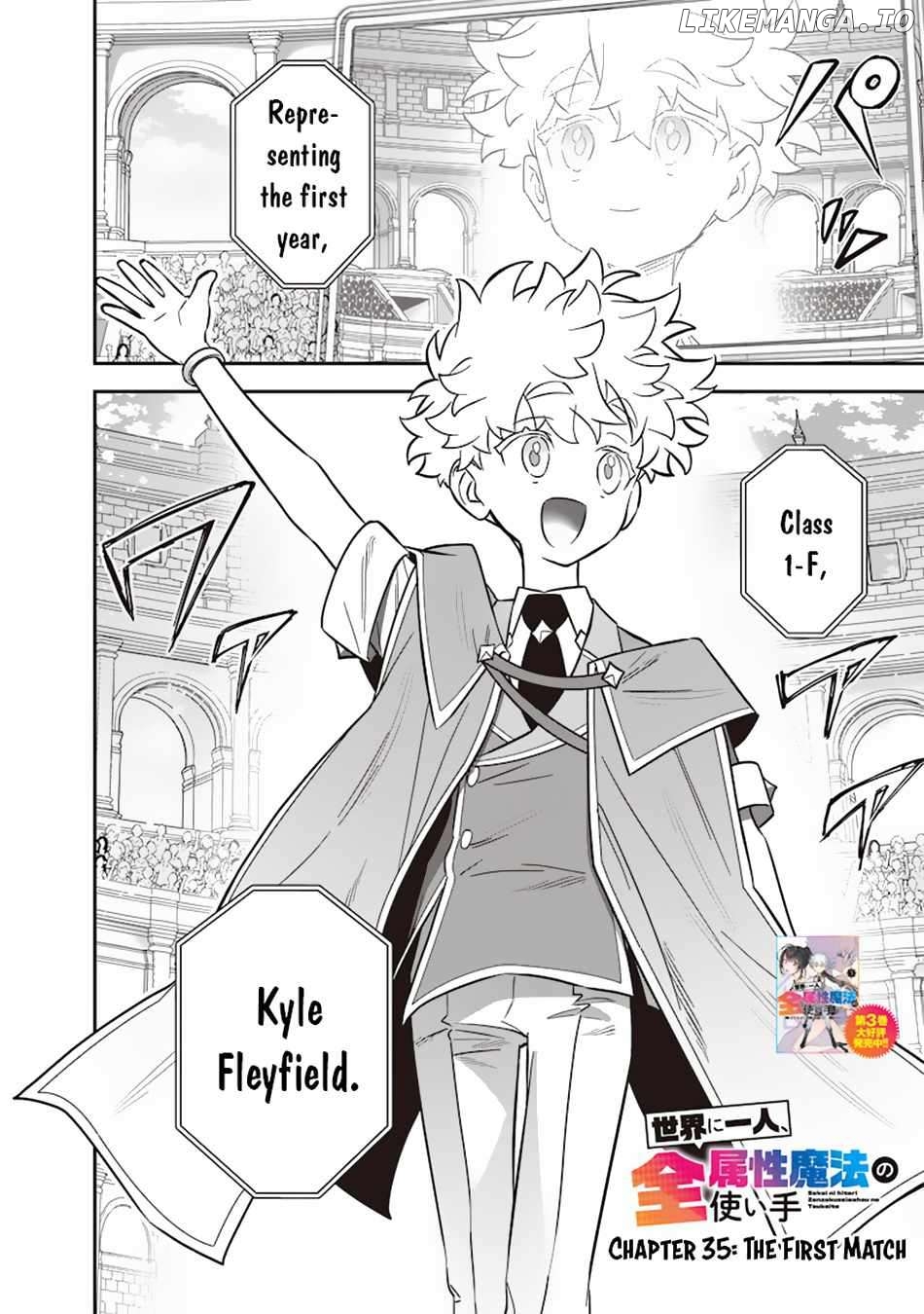 Sekai ni Hitori, Zenzokusei Mahou no Tsukaite Chapter 35 - page 3
