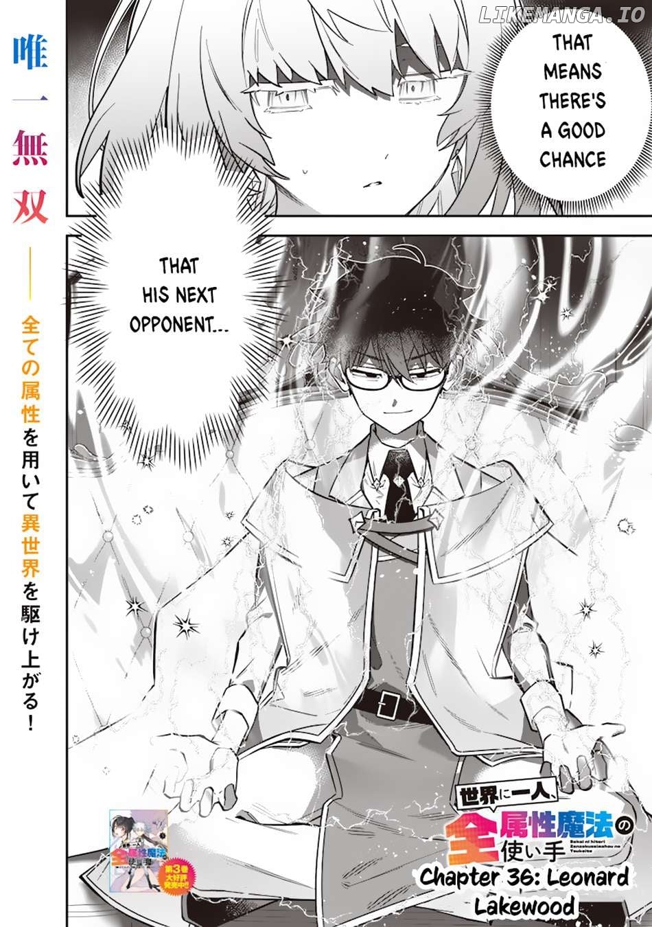 Sekai ni Hitori, Zenzokusei Mahou no Tsukaite Chapter 36 - page 3