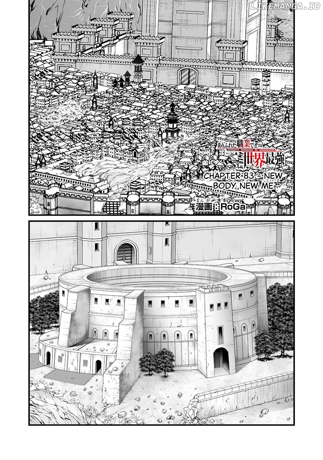 Arifureta Shokugyou de Sekai Saikyou Chapter 83 - page 1