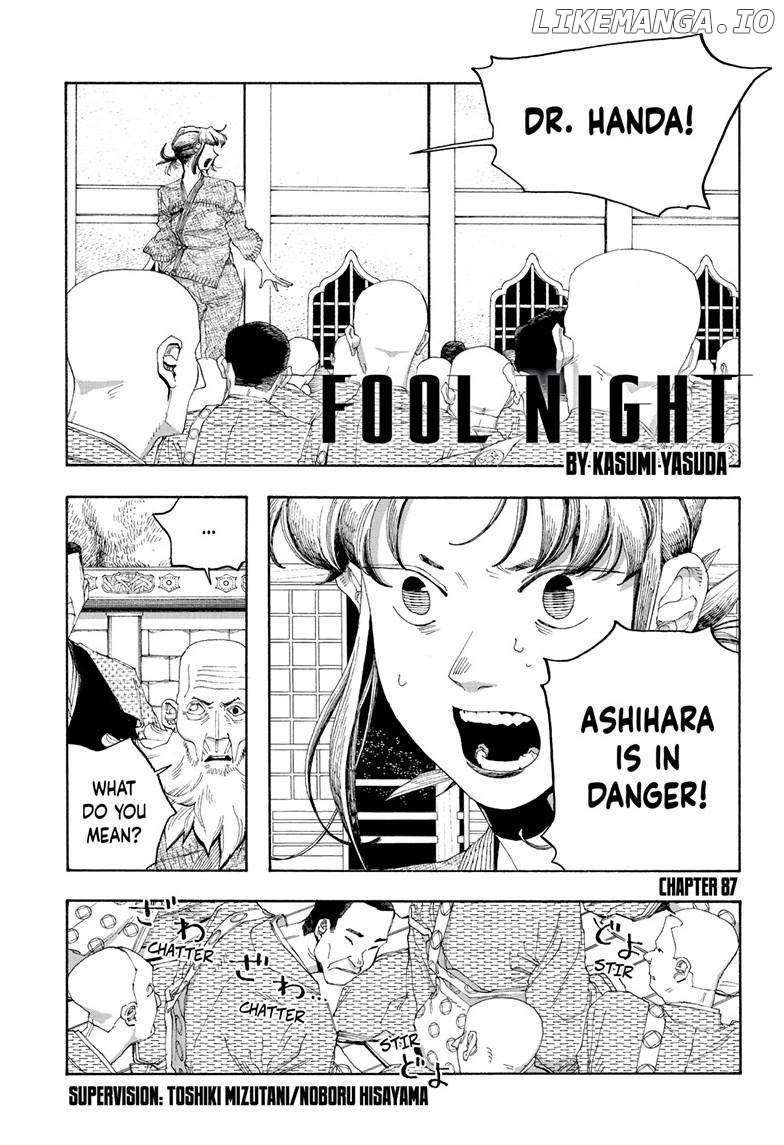 Fool Night Chapter 87 - page 2